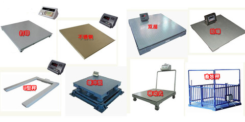 專(zhuān)業(yè)衡器制造服務(wù)，蒼南SCS地磅供應(yīng)與生產(chǎn)廠(chǎng)家